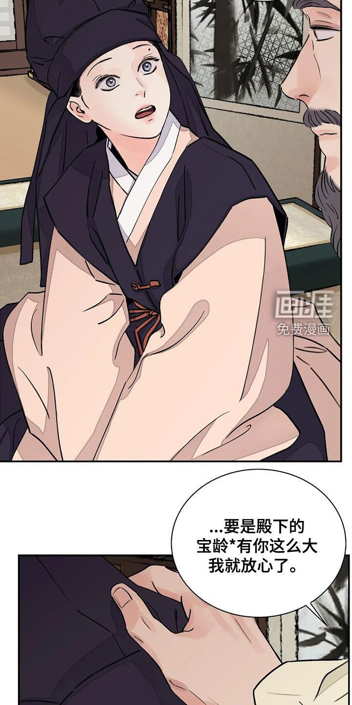第41章：无力感