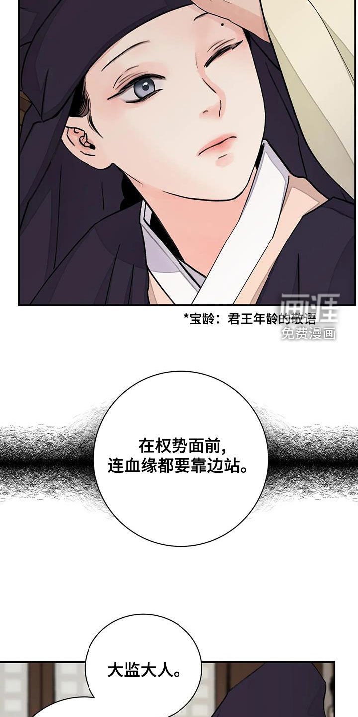第41章：无力感