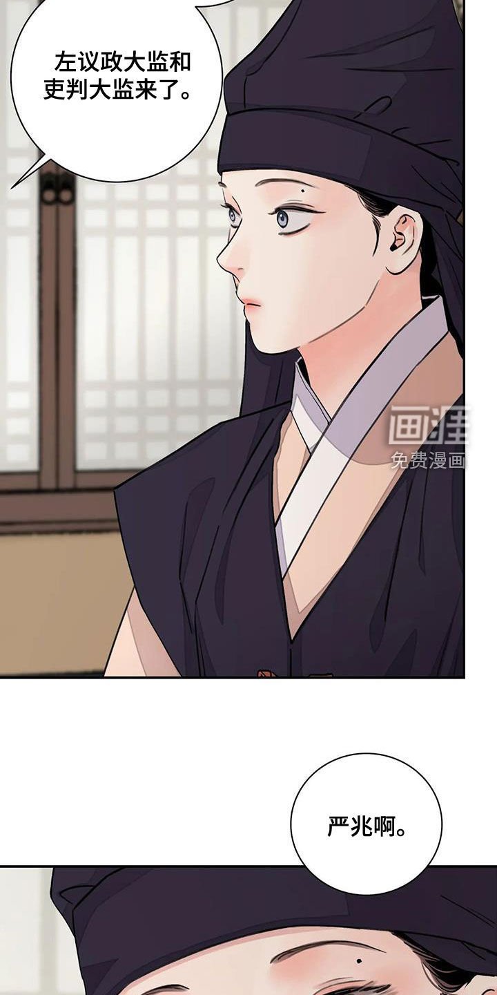 第41章：无力感
