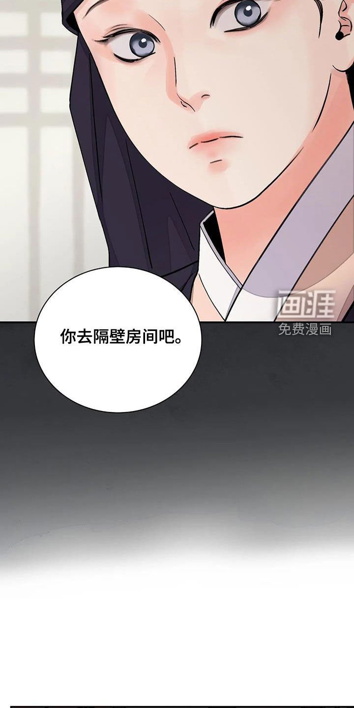 第41章：无力感
