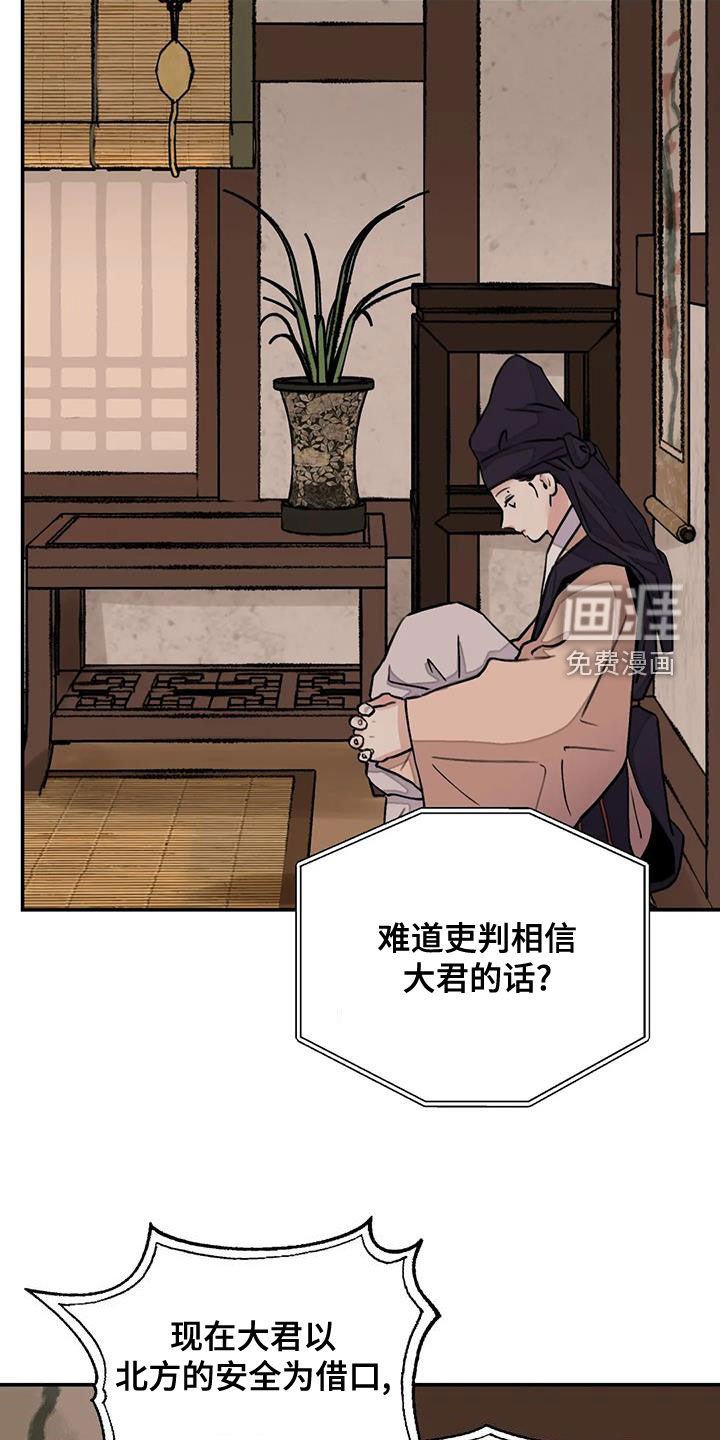 第41章：无力感