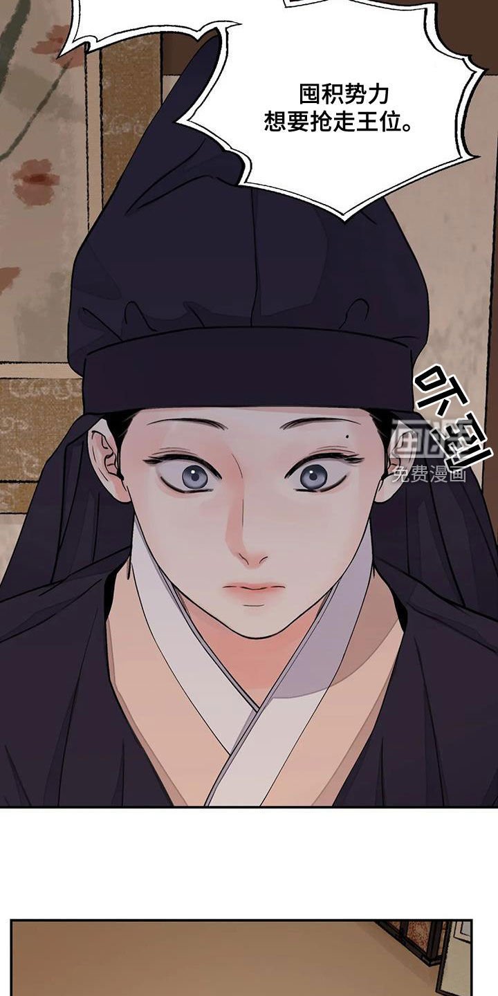 第41章：无力感
