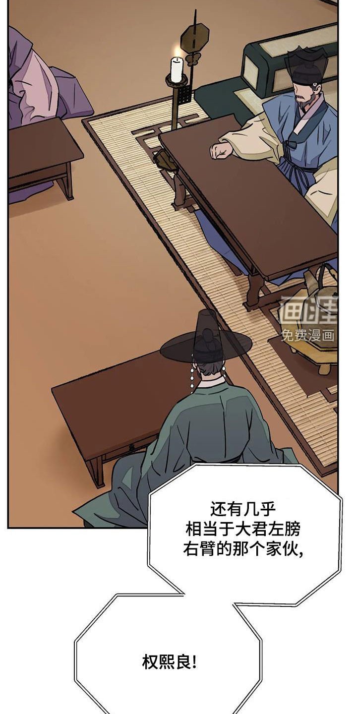 第41章：无力感