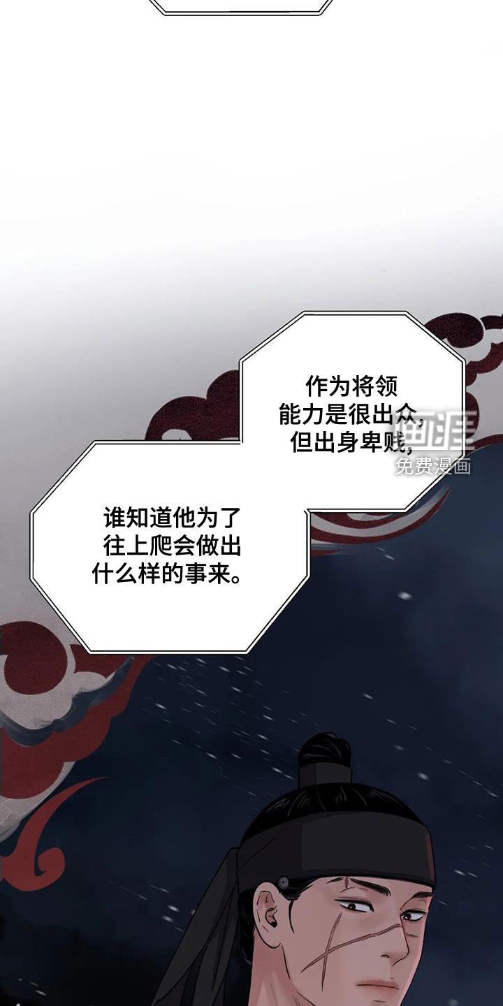第41章：无力感