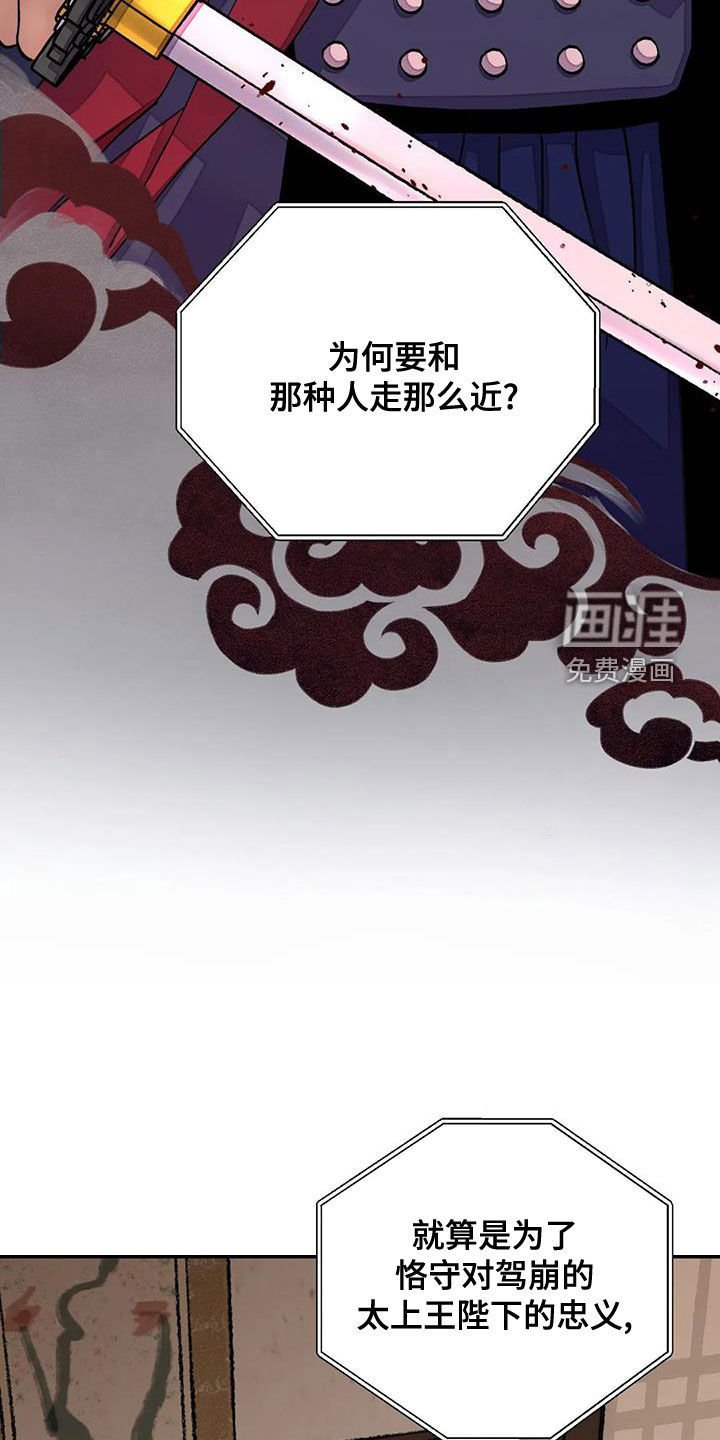 第41章：无力感