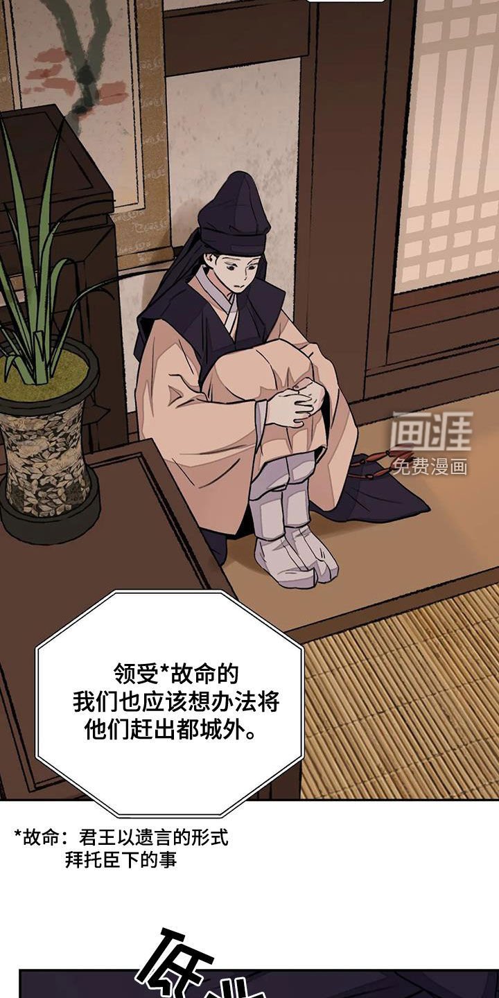 第41章：无力感