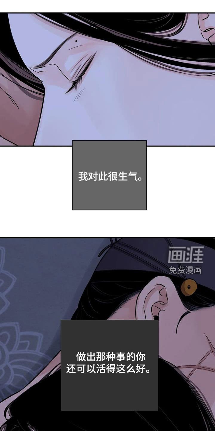 第41章：无力感