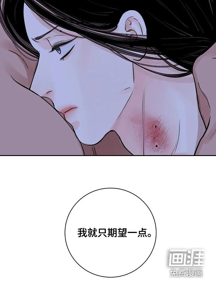 第41章：无力感
