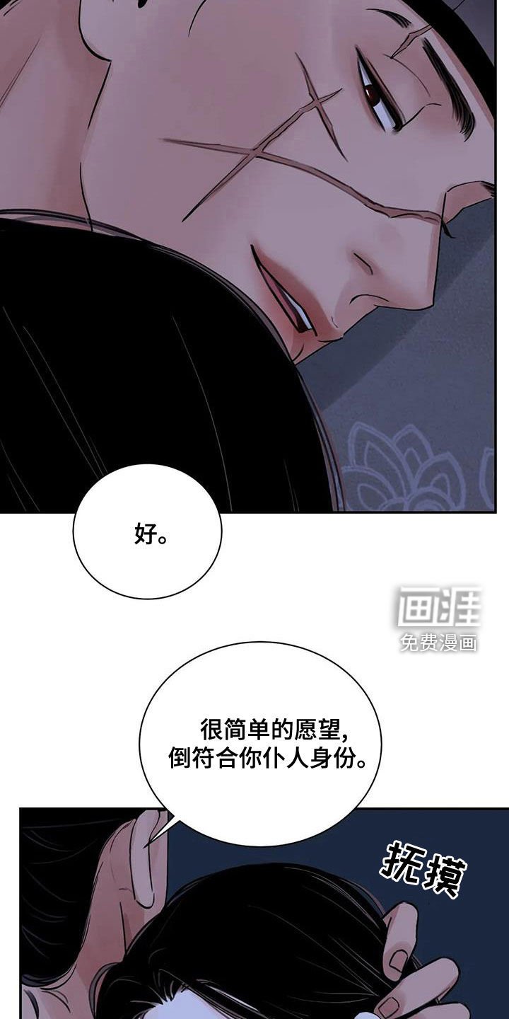 第41章：无力感