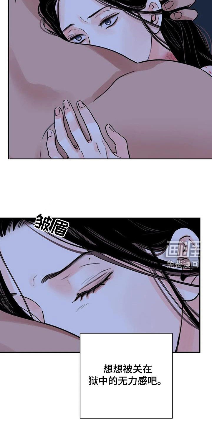 第41章：无力感