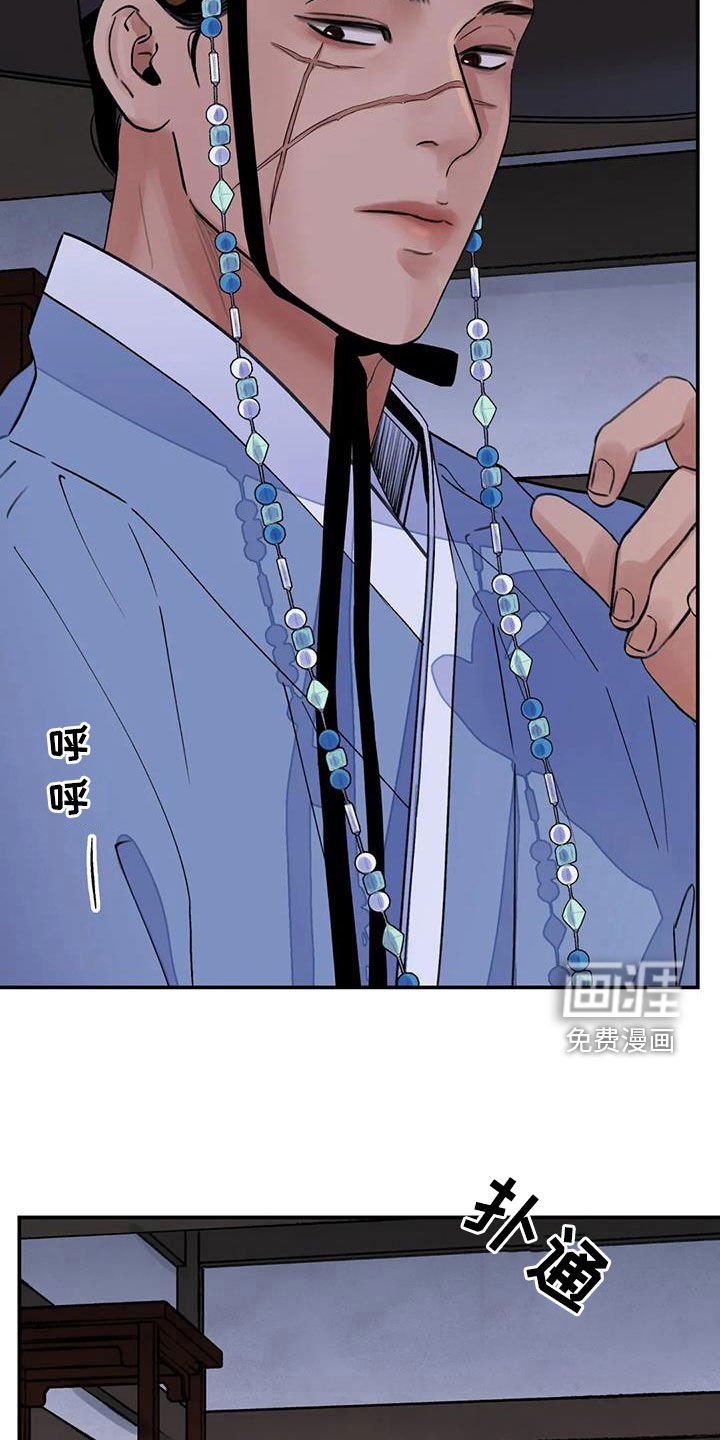 第42章：只剩下毒（第一季完结）