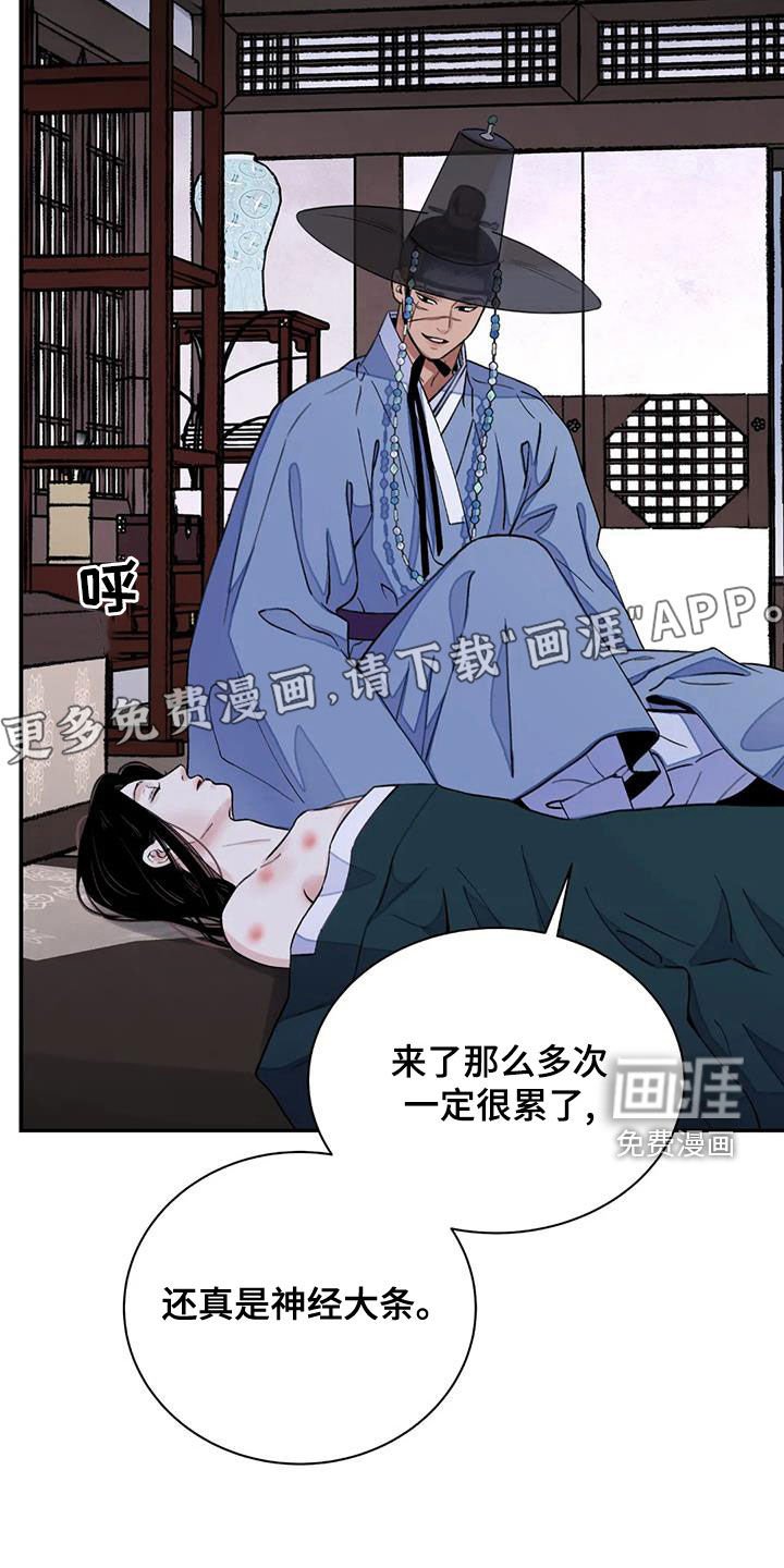 第42章：只剩下毒（第一季完结）