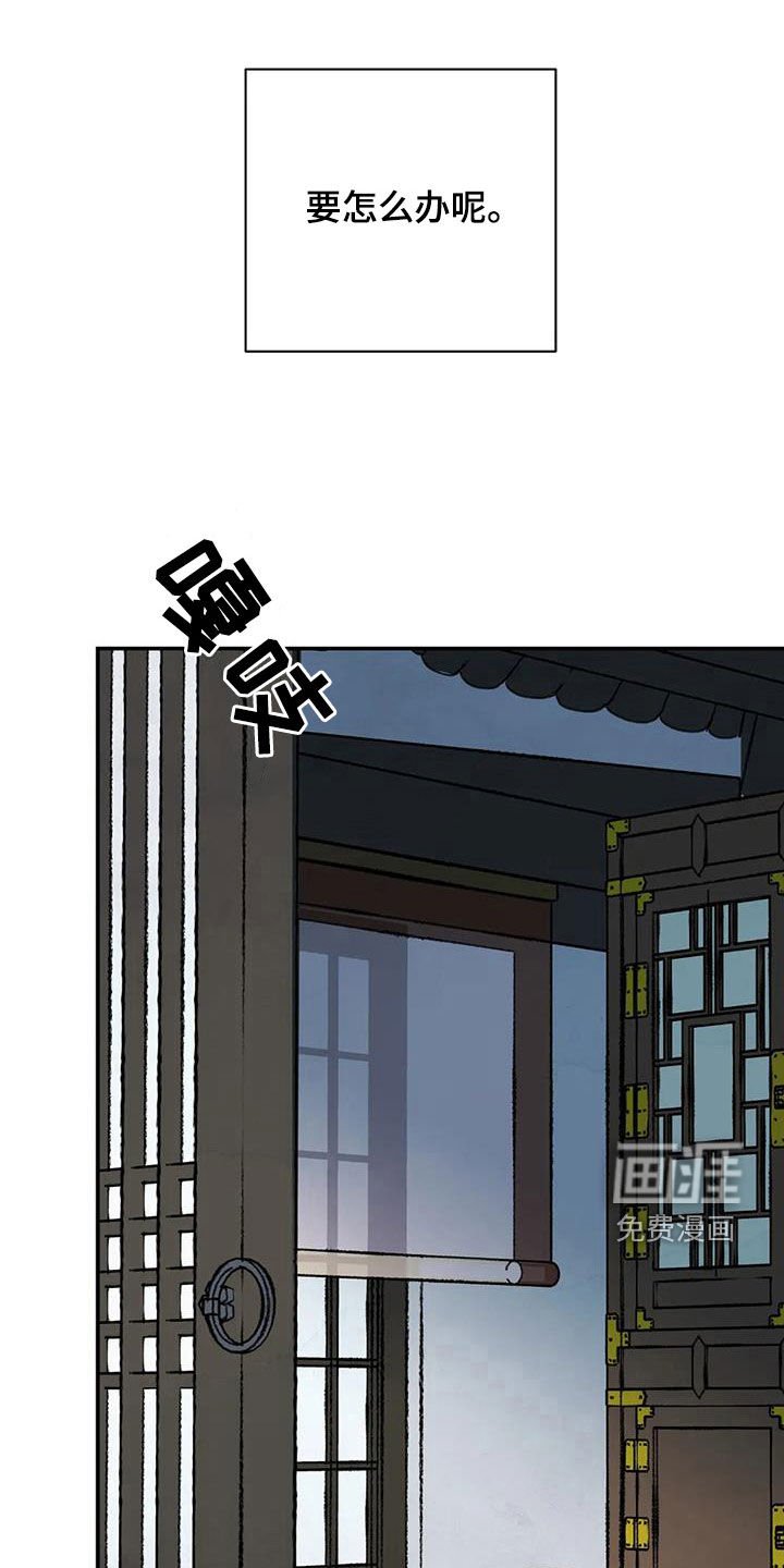 第42章：只剩下毒（第一季完结）
