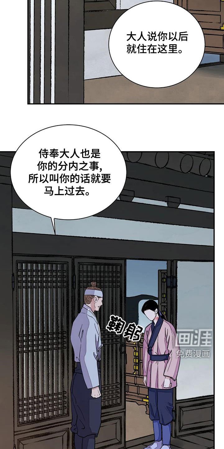 第42章：只剩下毒（第一季完结）