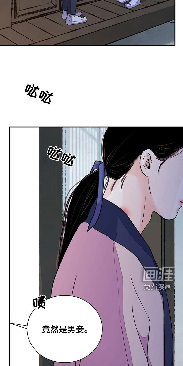 第42章：只剩下毒（第一季完结）