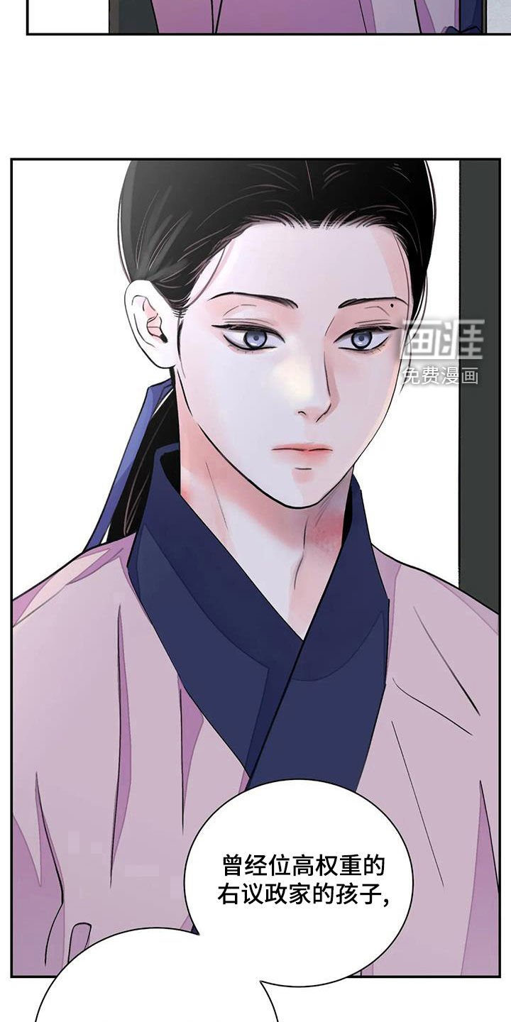 第42章：只剩下毒（第一季完结）
