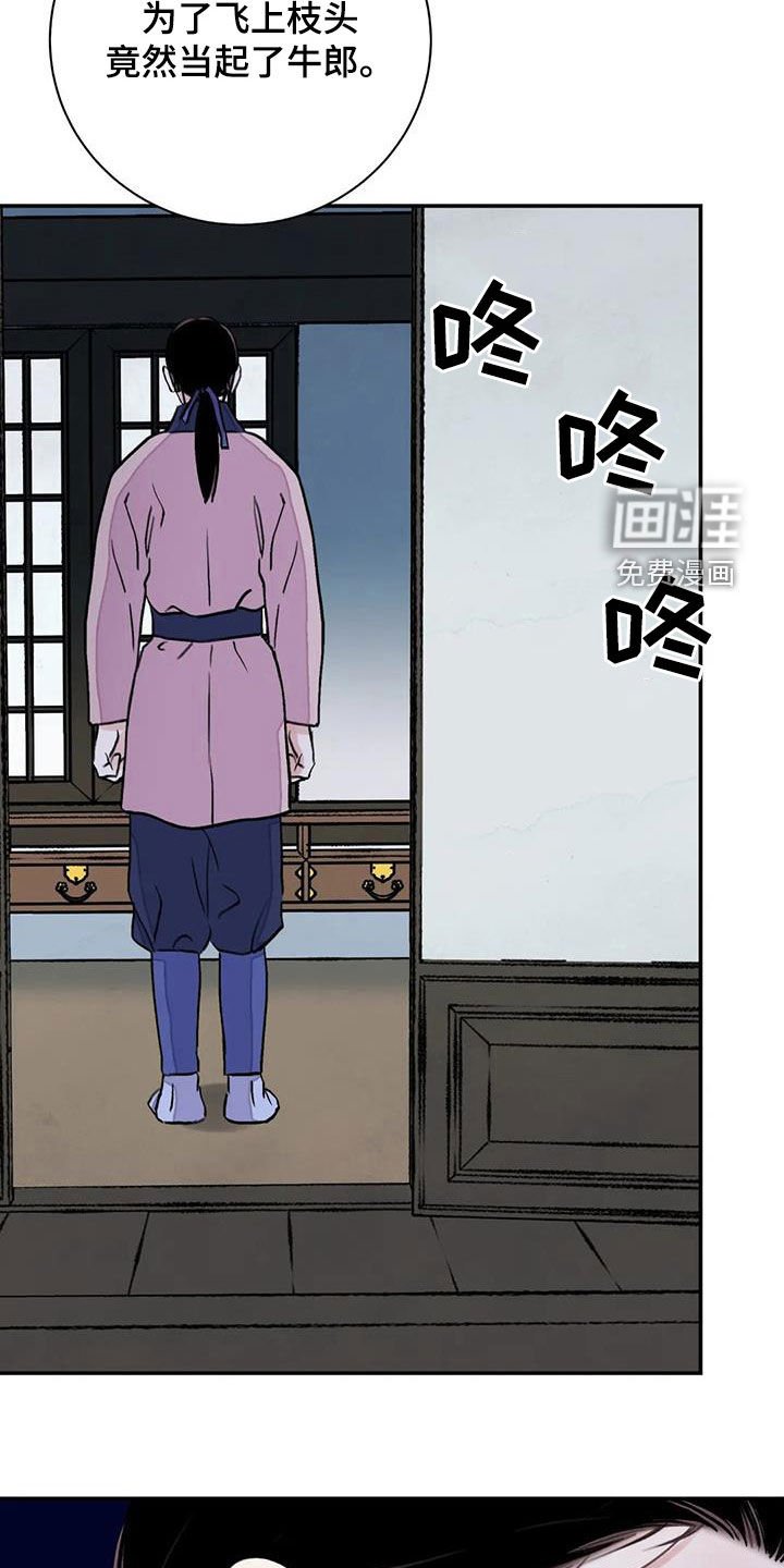 第42章：只剩下毒（第一季完结）