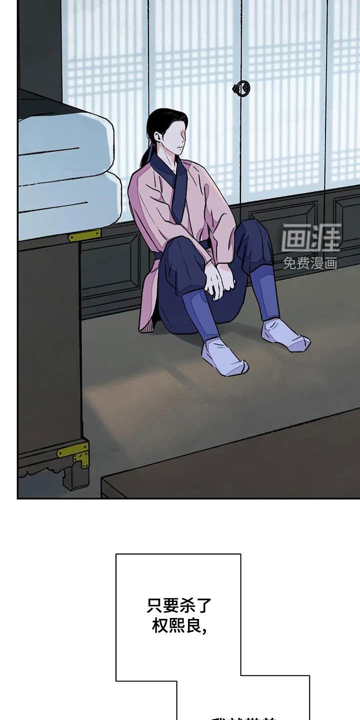 第42章：只剩下毒（第一季完结）