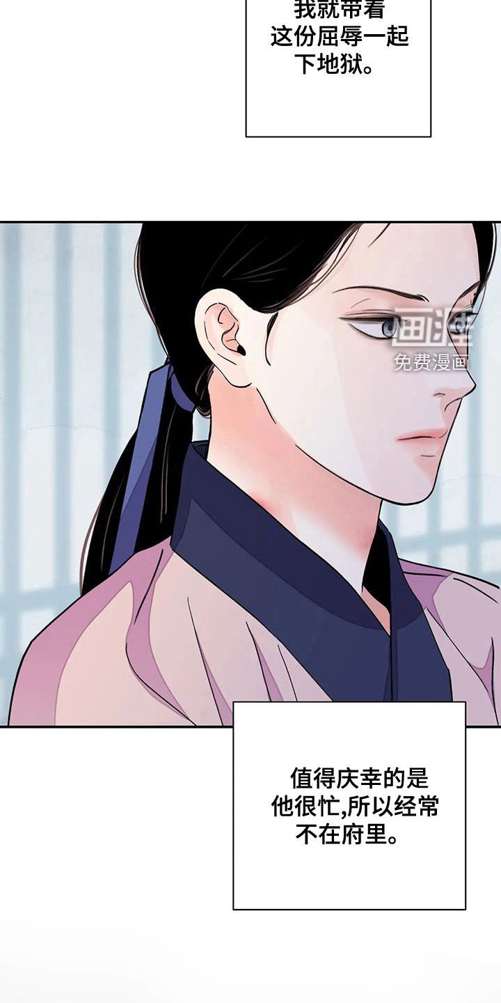 第42章：只剩下毒（第一季完结）