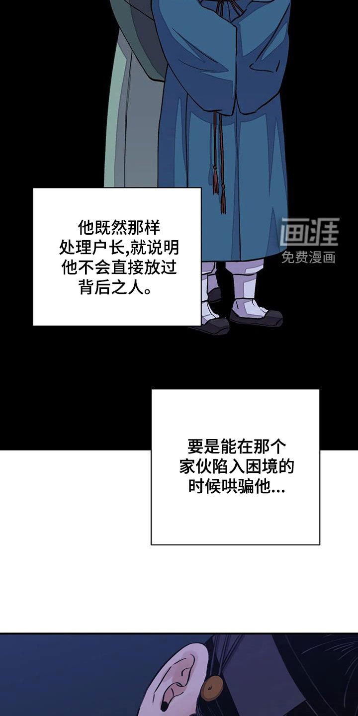 第42章：只剩下毒（第一季完结）
