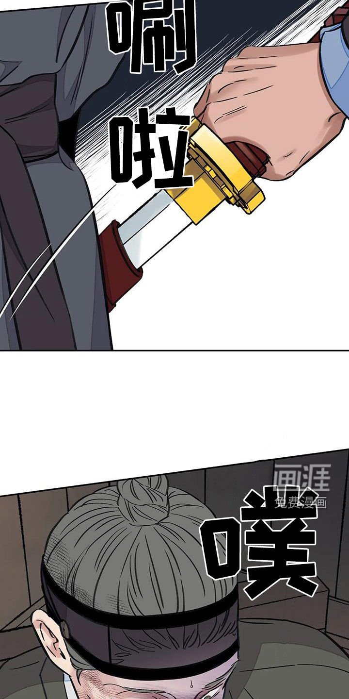 第43章：【第二季】逼供