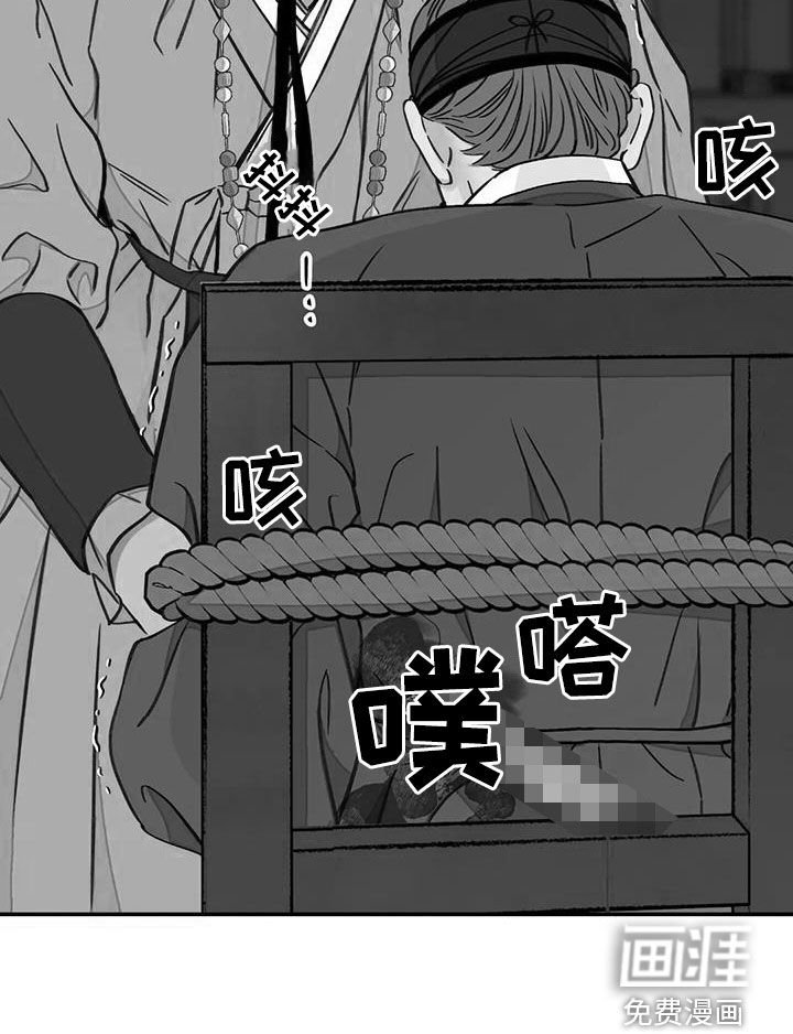 第43章：【第二季】逼供