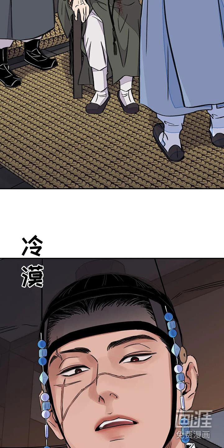 第43章：【第二季】逼供