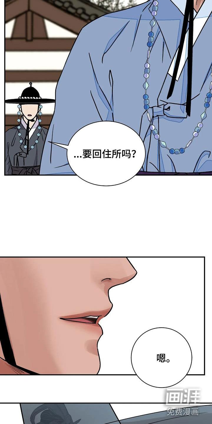 第43章：【第二季】逼供