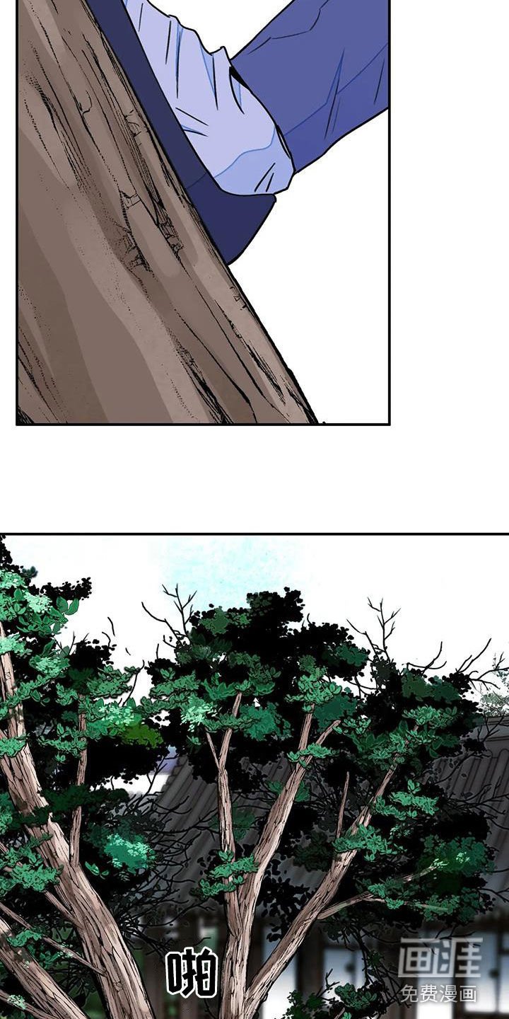 第43章：【第二季】逼供