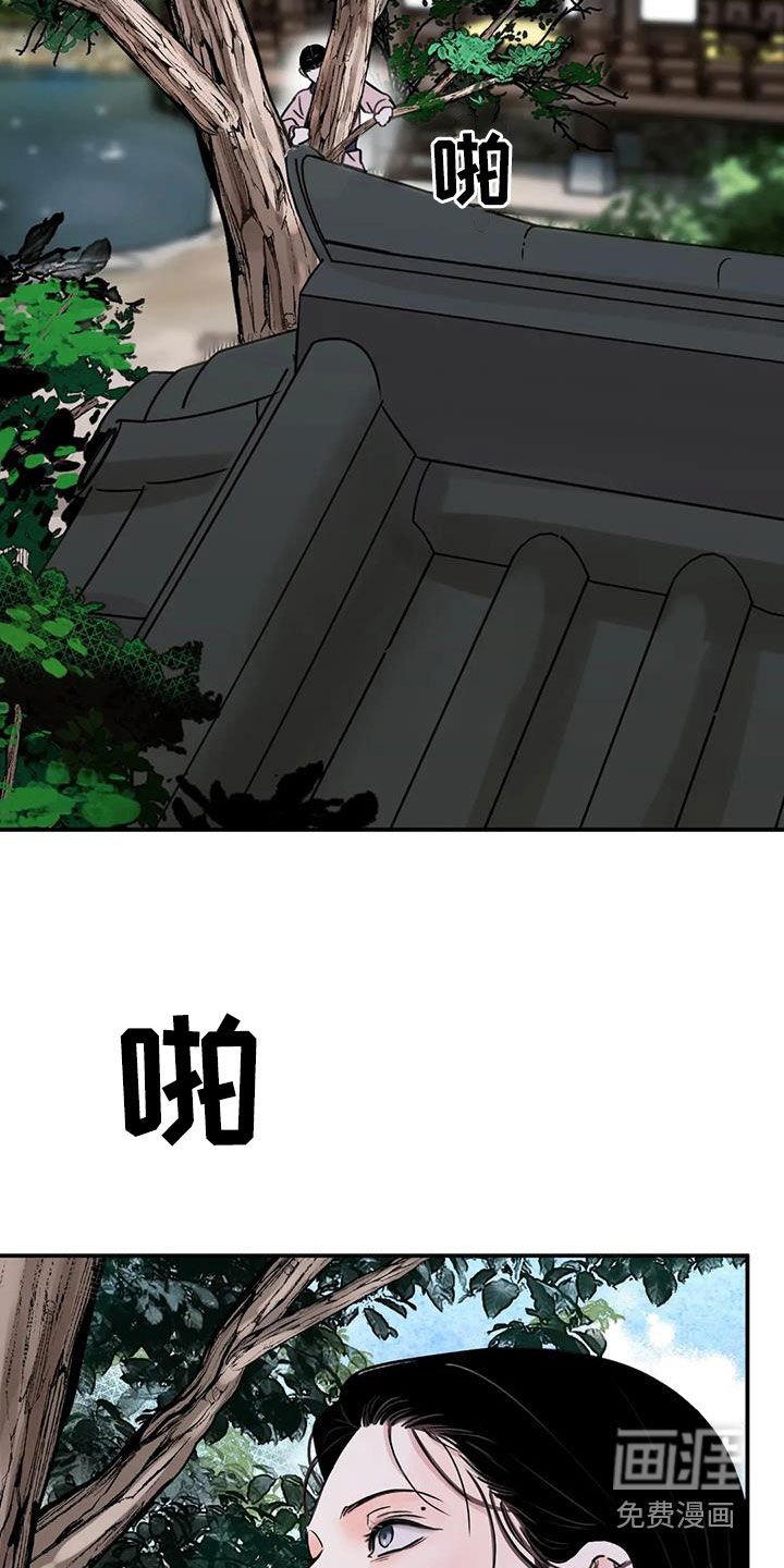 第43章：【第二季】逼供