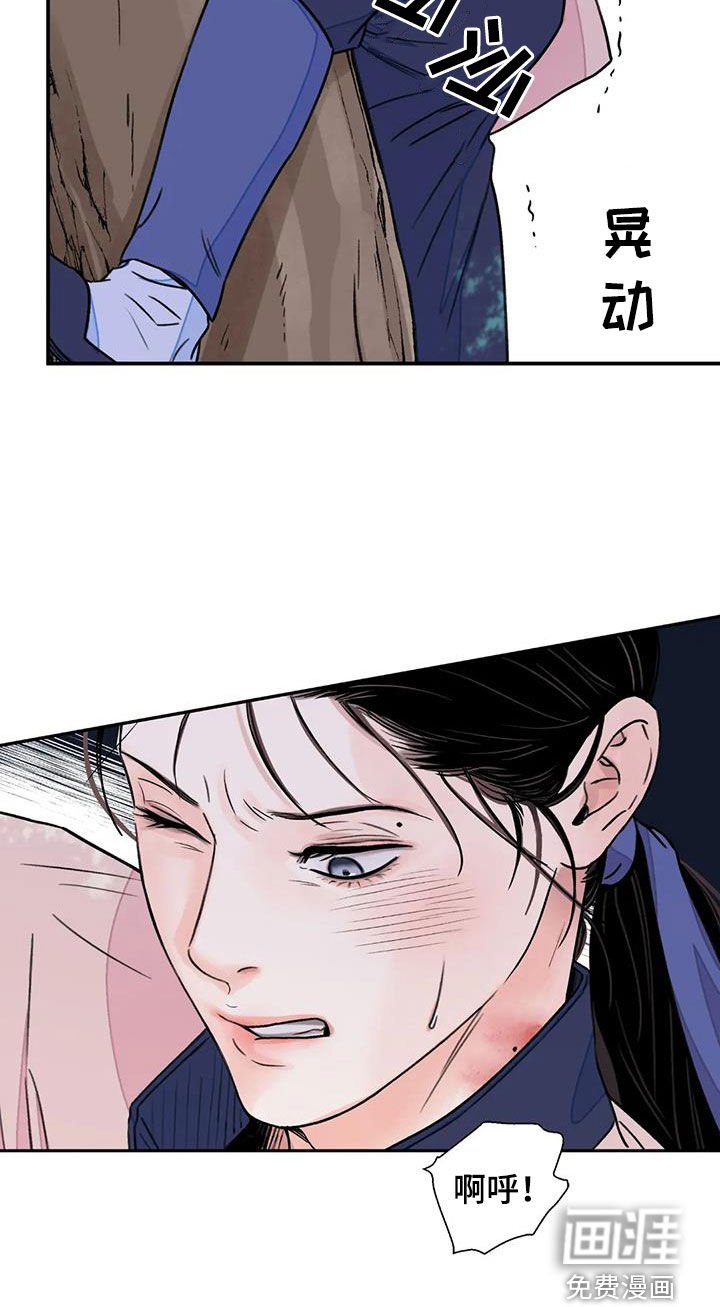 第43章：【第二季】逼供