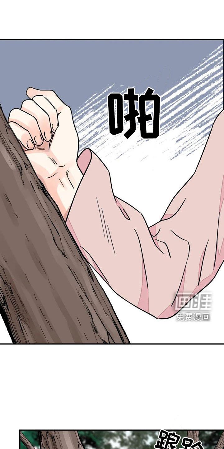第44章：【第二季】爬树