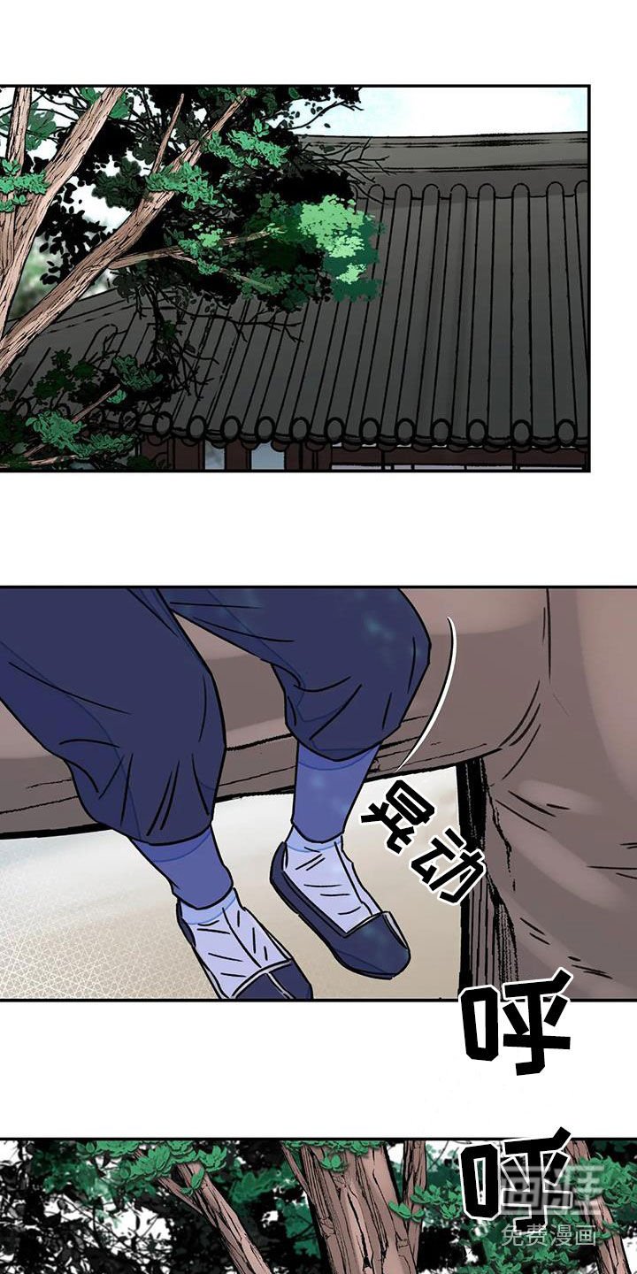 第44章：【第二季】爬树