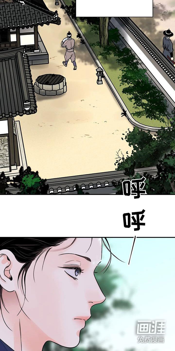 第44章：【第二季】爬树