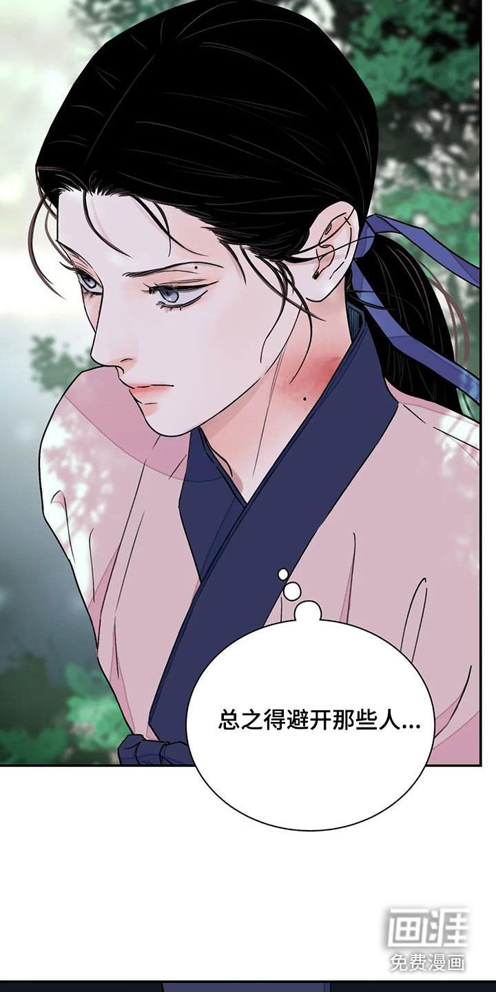 第44章：【第二季】爬树