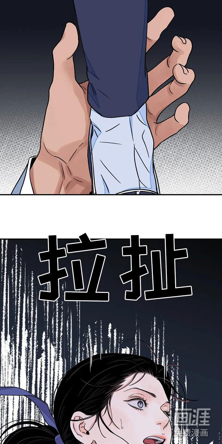 第44章：【第二季】爬树