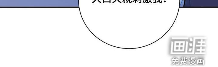 第44章：【第二季】爬树
