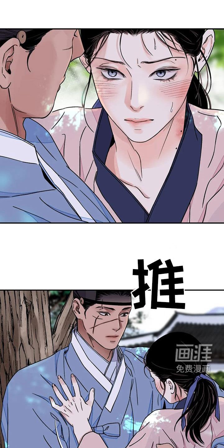 第45章：【第二季】放我下来