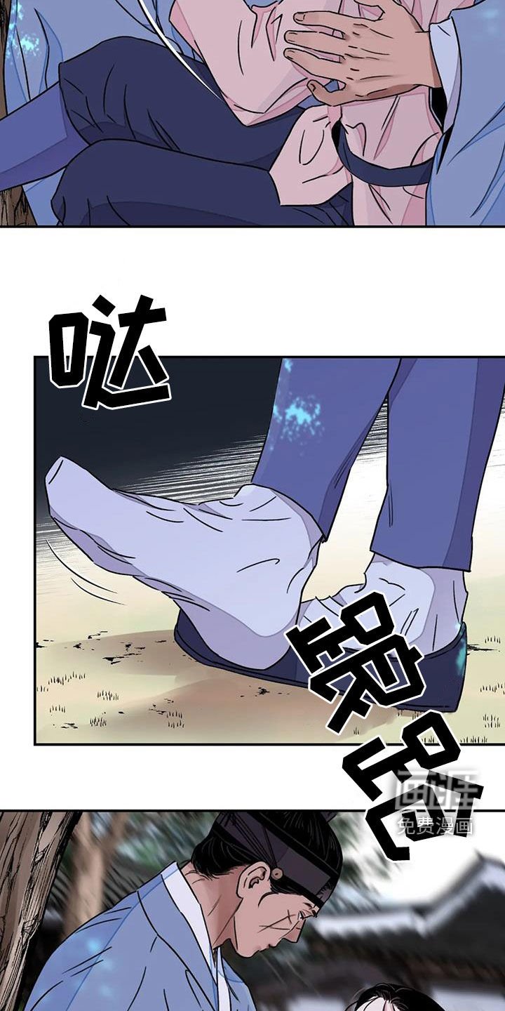 第45章：【第二季】放我下来