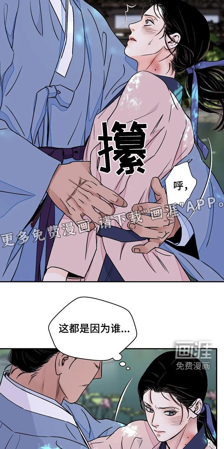 第45章：【第二季】放我下来