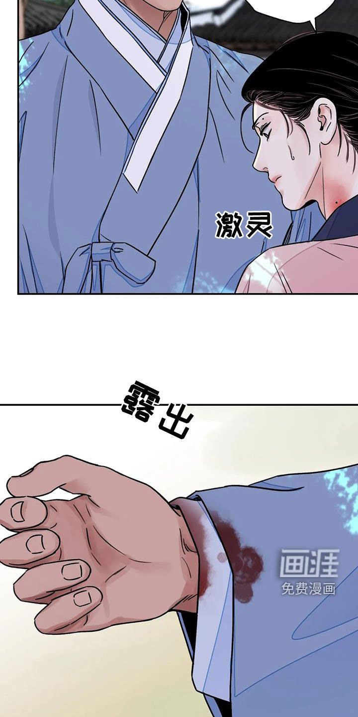 第45章：【第二季】放我下来