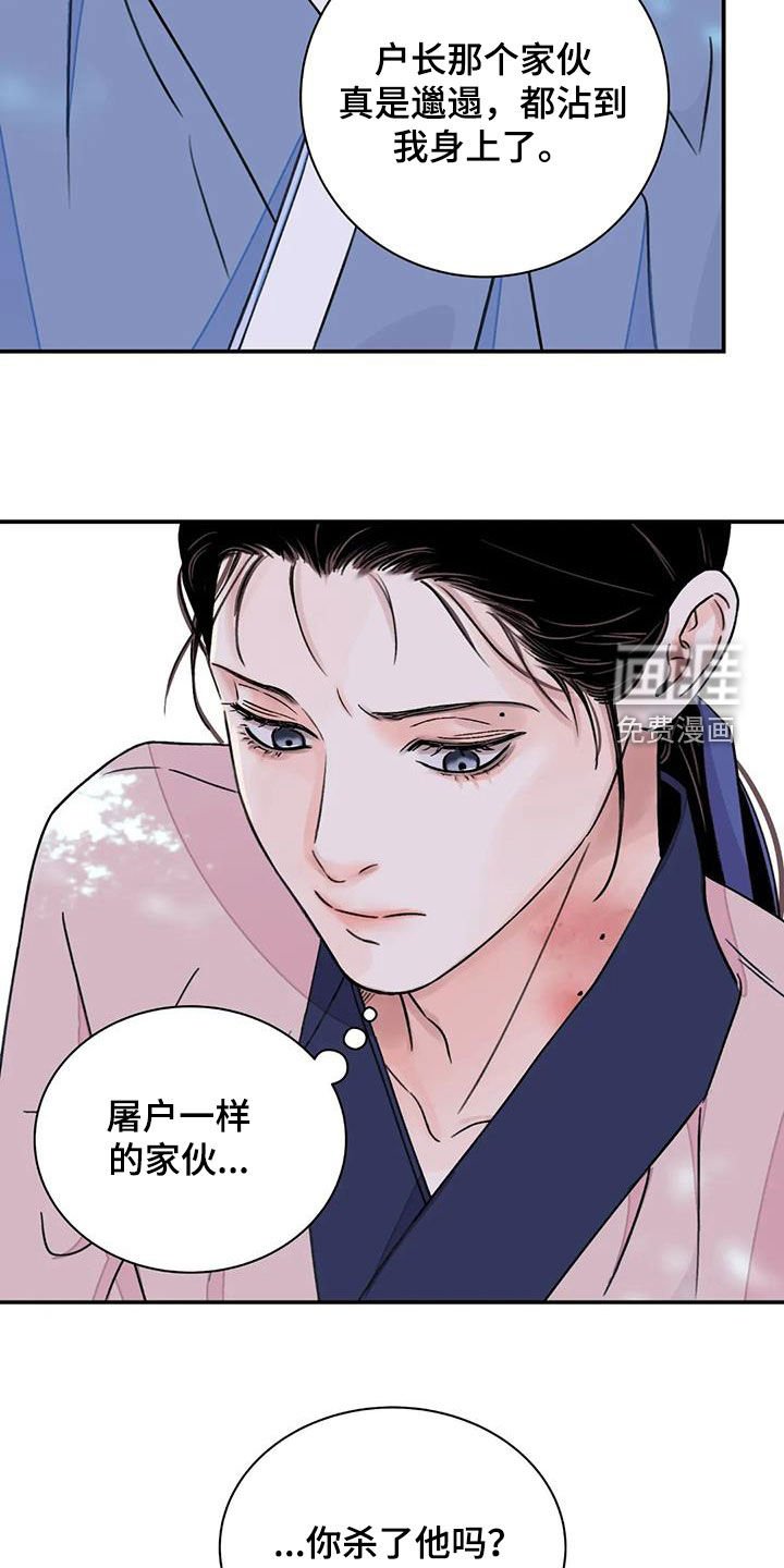 第45章：【第二季】放我下来