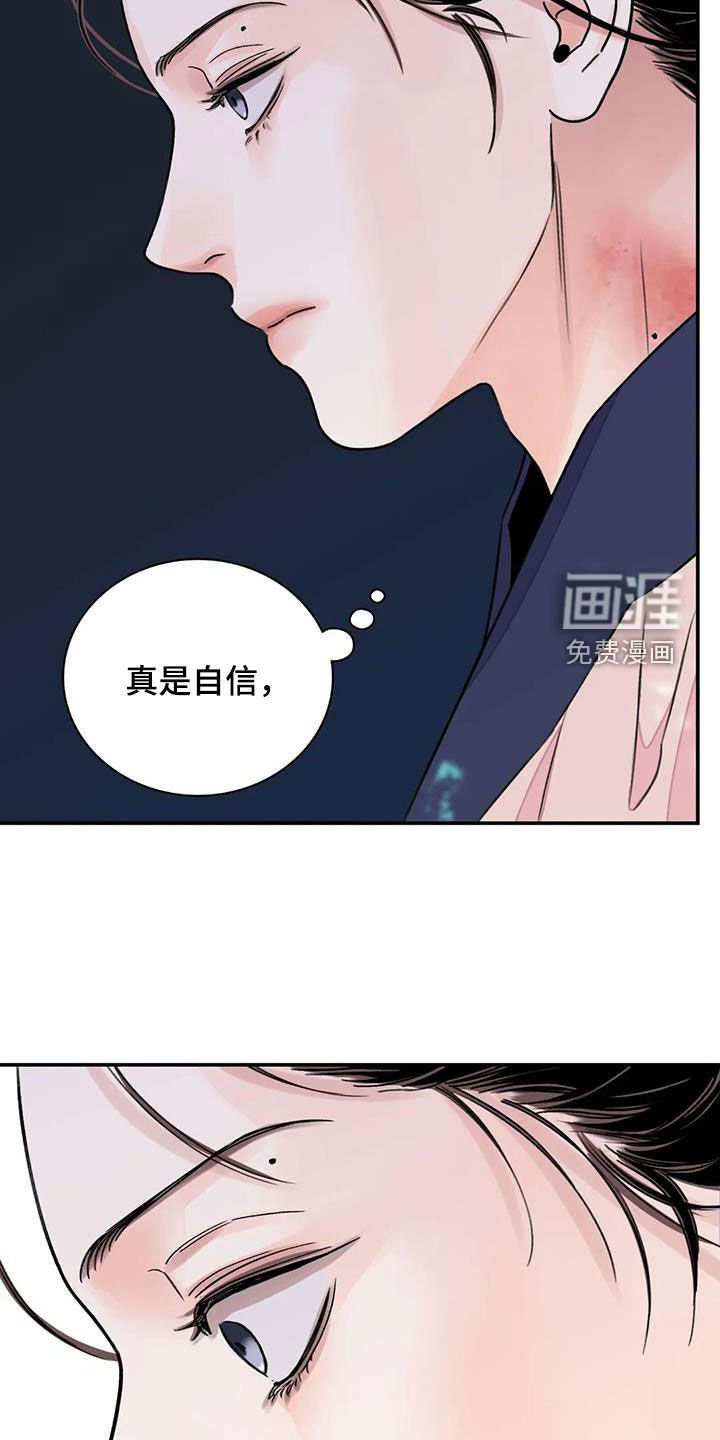 第45章：【第二季】放我下来