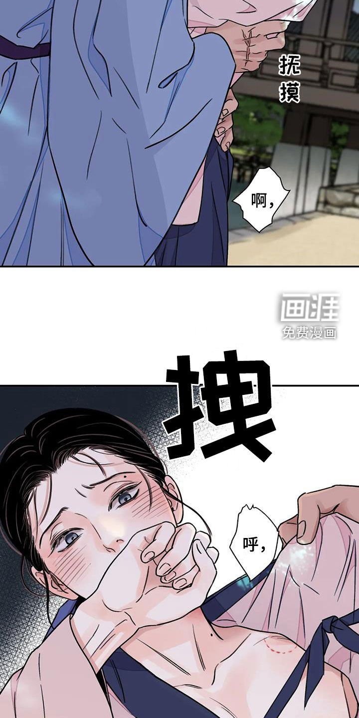 第45章：【第二季】放我下来