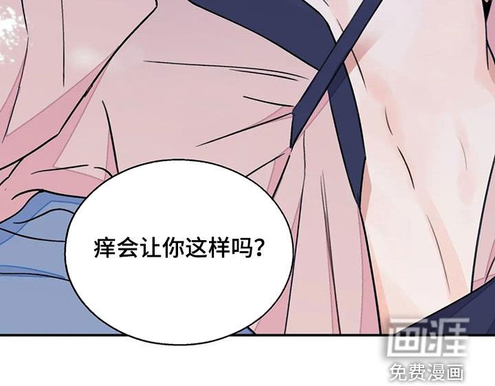 第45章：【第二季】放我下来