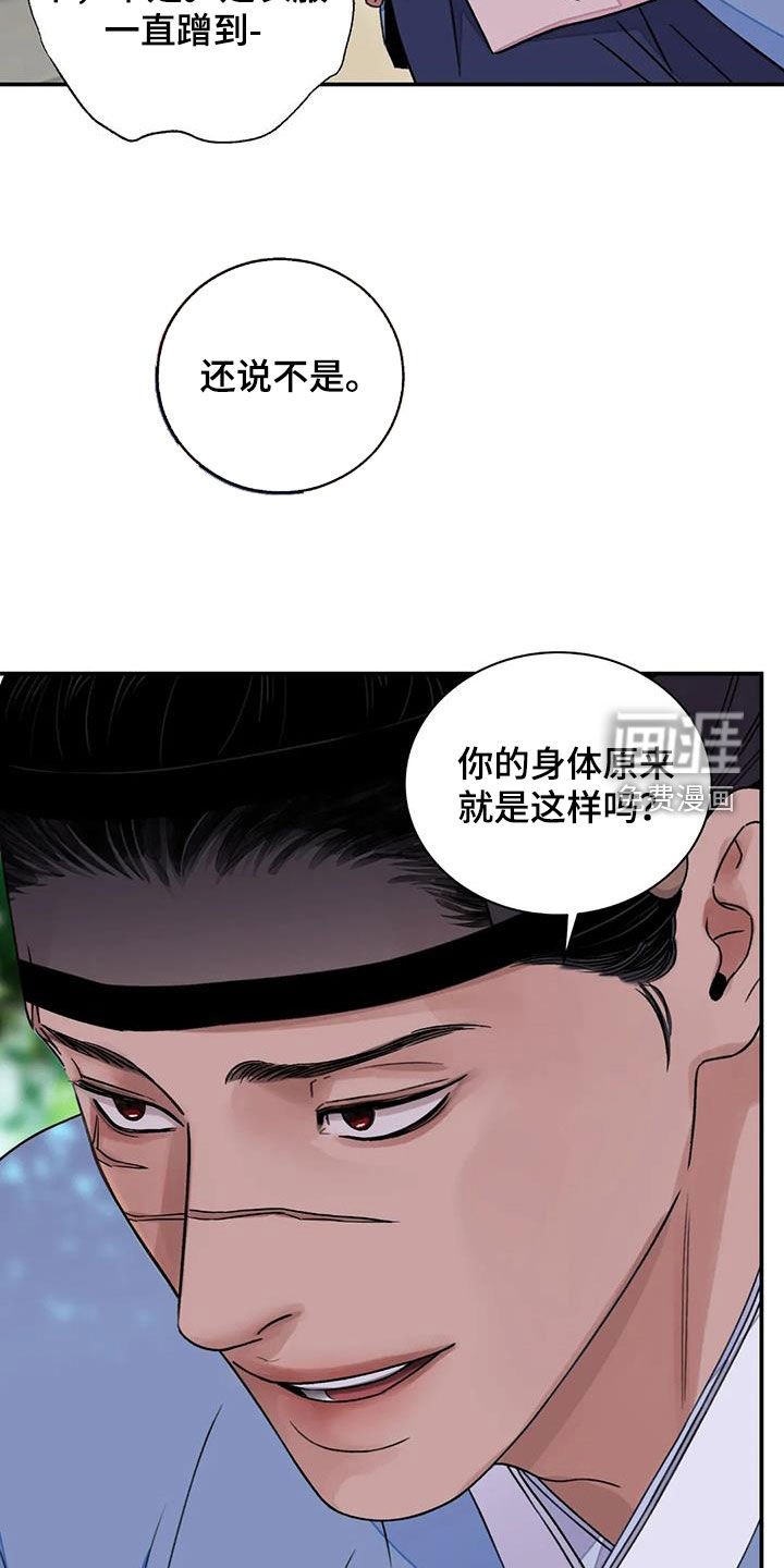 第45章：【第二季】放我下来