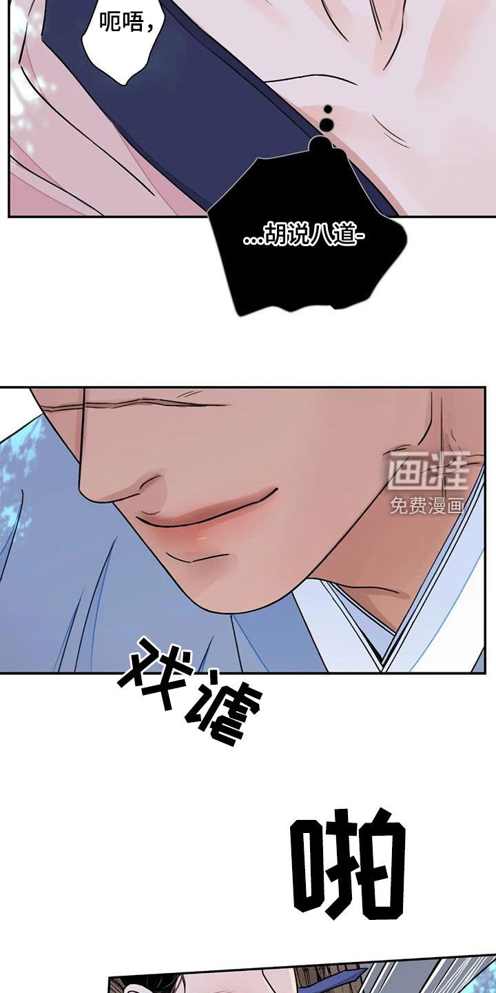 第45章：【第二季】放我下来