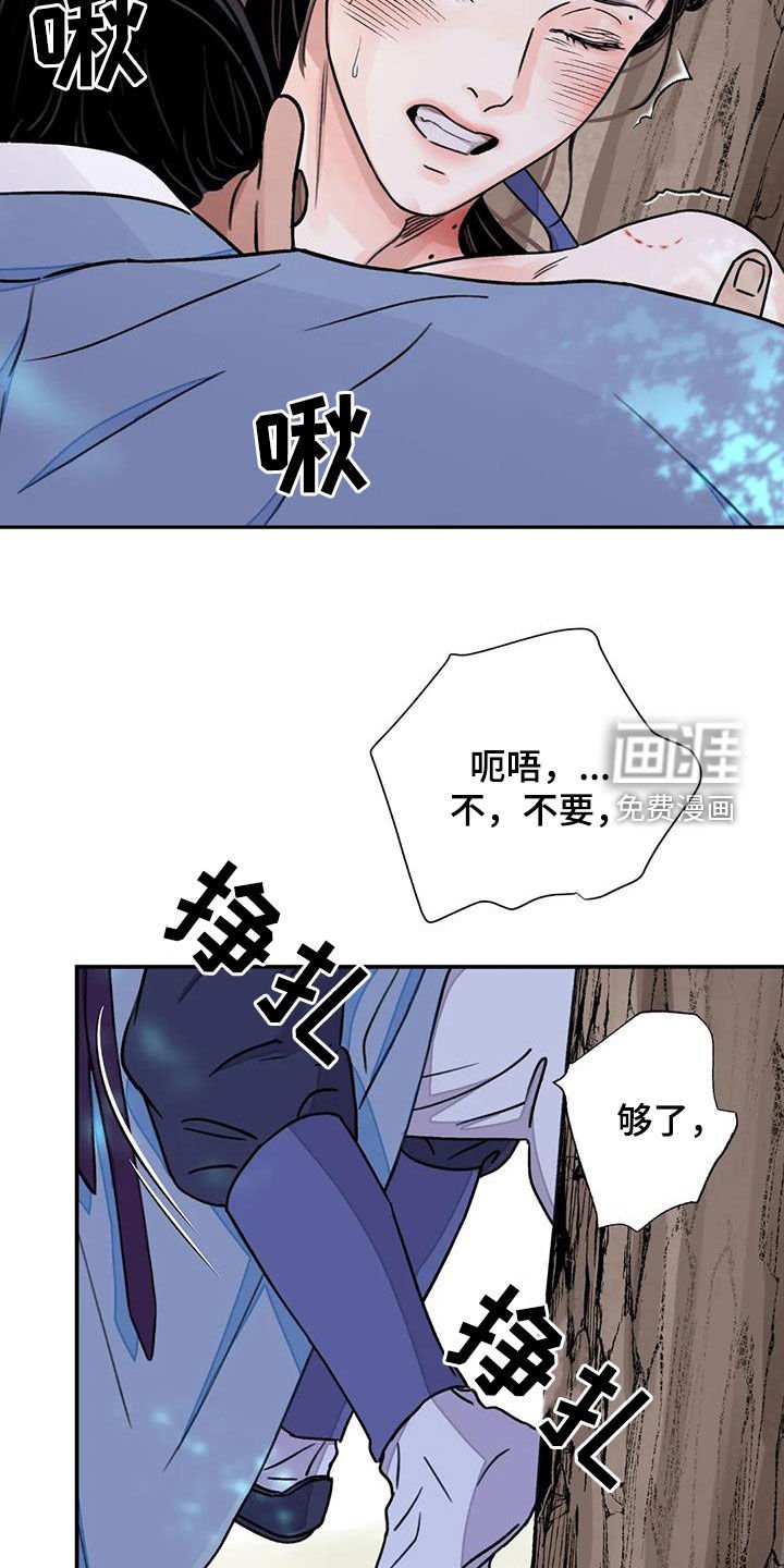第45章：【第二季】放我下来