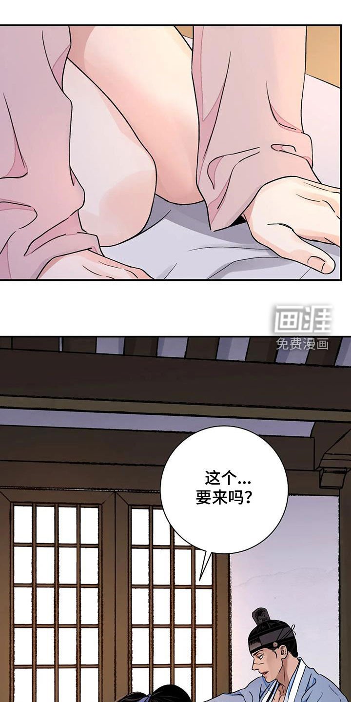 第46章：【第二季】专属