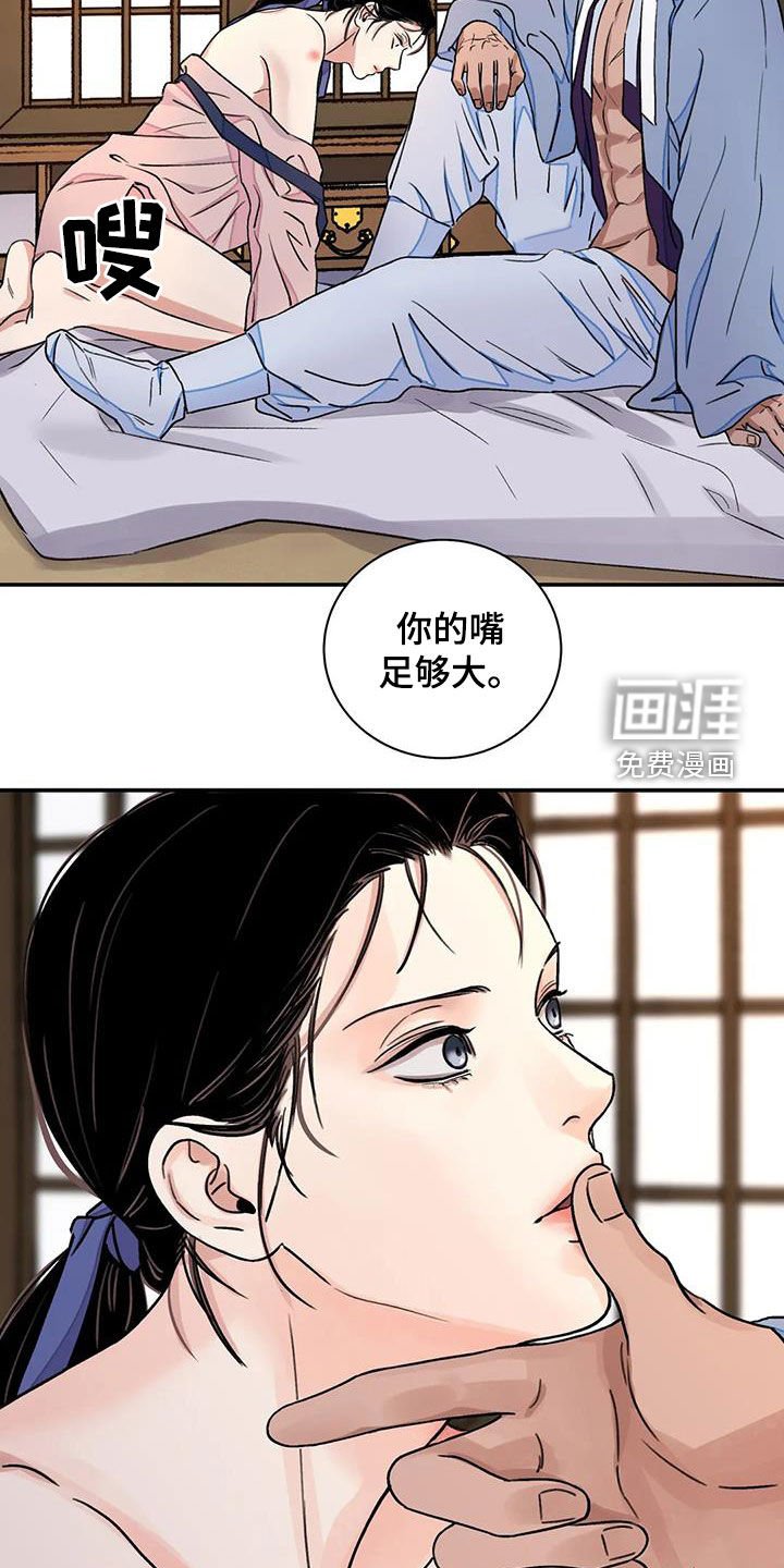 第46章：【第二季】专属